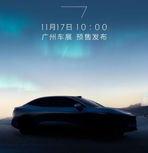 深圳59极氪汽车发布智能汽车全域AI，比亚迪的未来服务提升用户体验